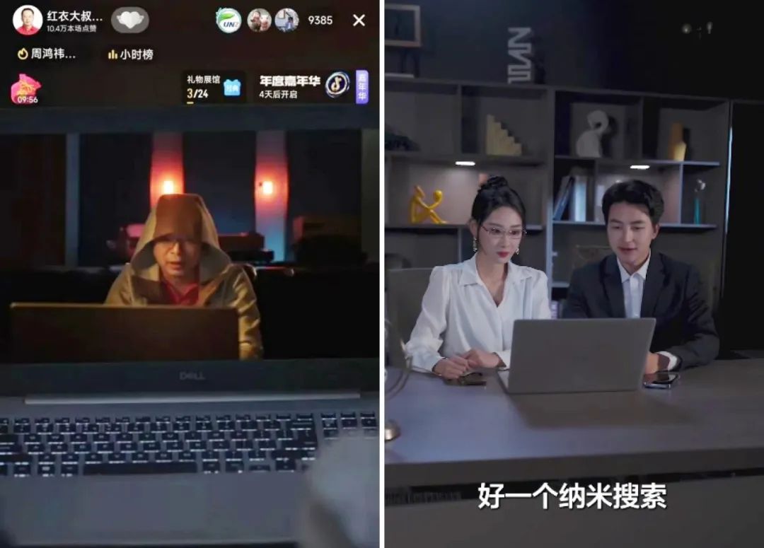 亿身家周鸿祎狠命抢单J9数字平台200(图2)