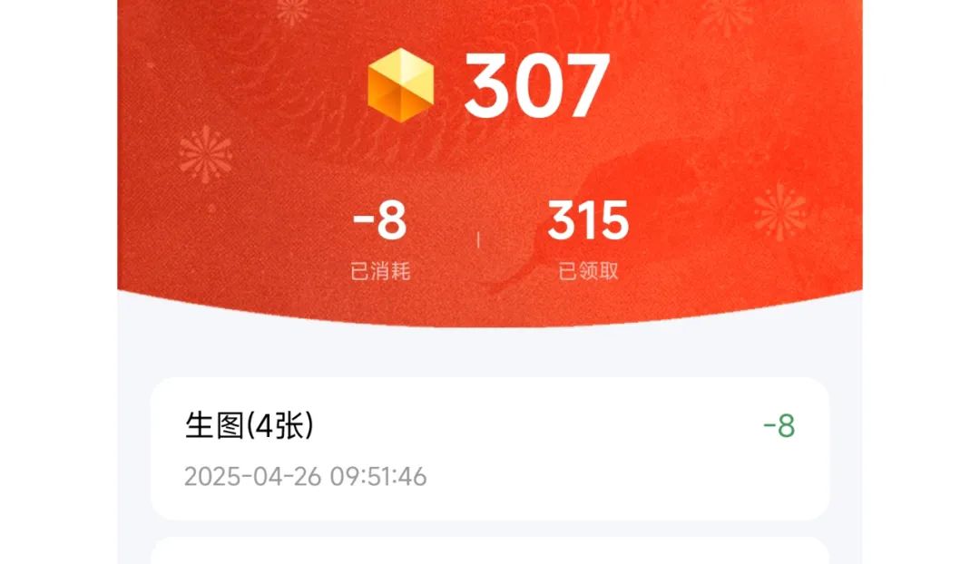 亿身家周鸿祎狠命抢单J9数字平台200(图9)