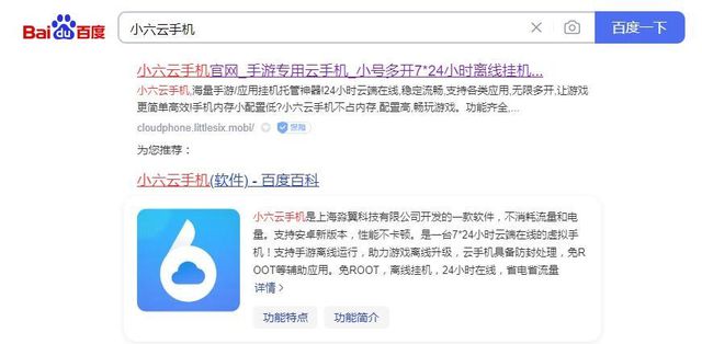 搬砖攻略小六云手机一键挂机多开挂机打金攻略j9九游会(中国)网站《天堂2m》保姆级(图5)
