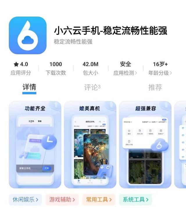 搬砖教程一键放置游戏小六云手机推荐j9平台冰汽时代：最后的家园手游(图2)
