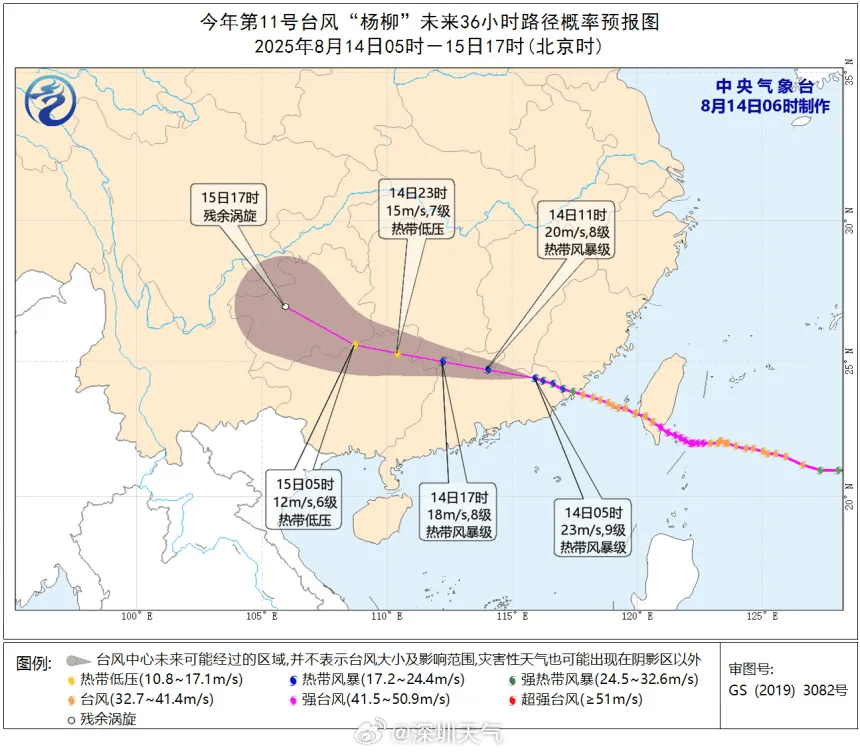 预警！台风在广东境内！高速封闭！J9国际集团刚刚！深圳发布紧急(图3)