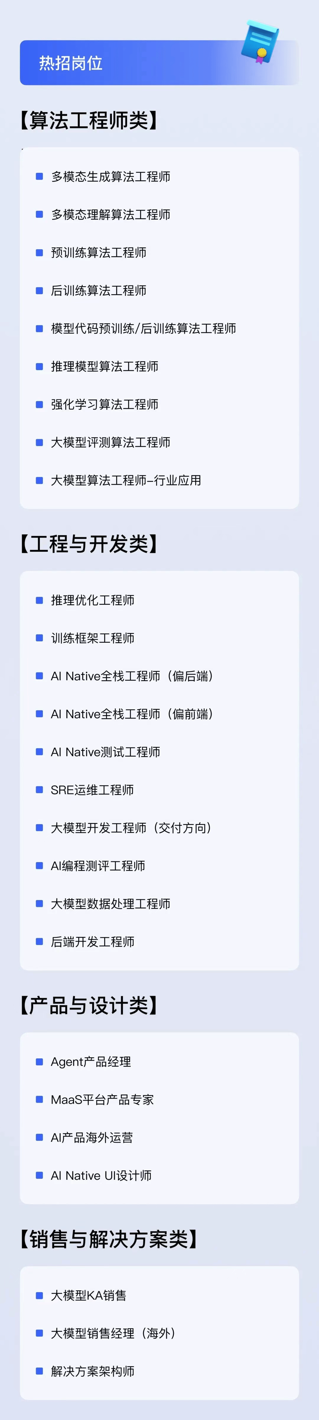 谱否认上市前夕裁员；Linux 基金会 