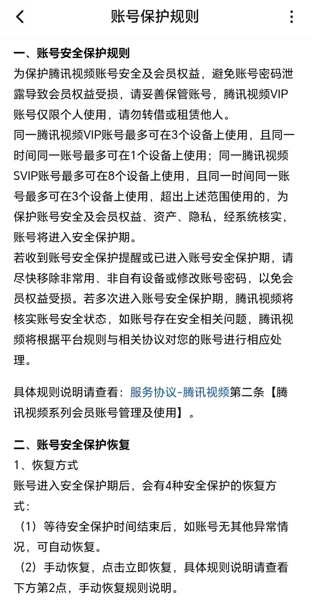 谱否认上市前夕裁员；Linux 基金会 “收编” React Q资讯J9国际网站特朗普对华加征100%额外关税、“锁死”所有关键软件；智(图6)